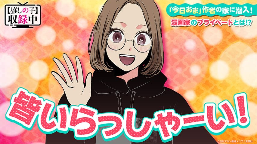 Kichijoji Yoriko