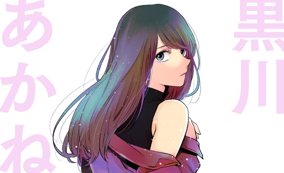 アニメ『推しの子」どこで見れる?