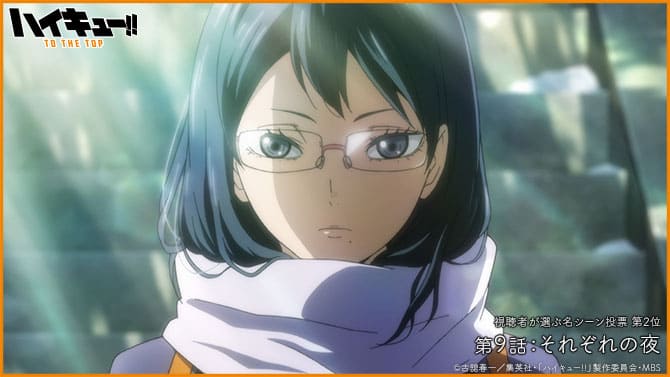 h1:清水 潔子の魅力！かっこいいシーンや推せるポイントについて解説【ハイキュー!!】