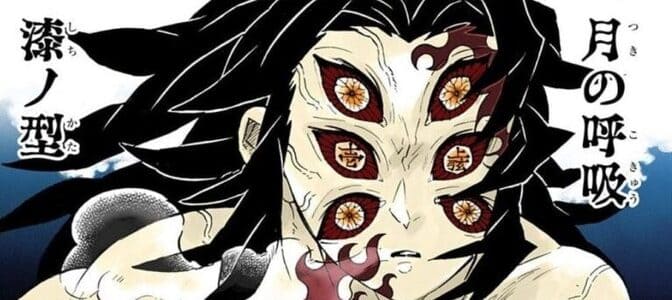鬼滅の刃、黒死牟の画像