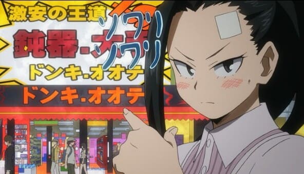 ヒロアカ、八百万百の画像