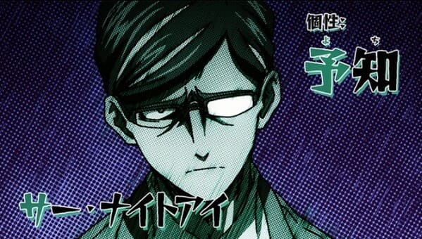 ヒロアカ、サー・ナイトアイの画像