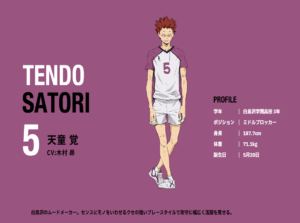 天童覚の魅力とは?ゲス・ブロックや過去・名言まで徹底解説【ハイキュー!!】 | 葵の漫画考察