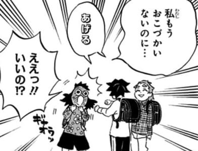 鬼滅の刃の画像